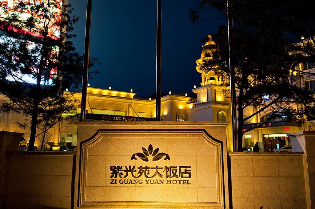 Ziguangyuan Hotel Jilin エクステリア 写真
